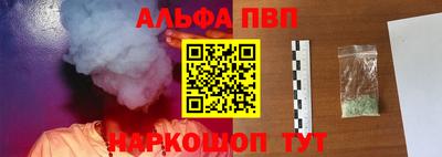 стафф Канаш