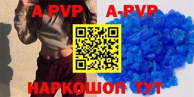 скорость mdpv Кандалакша