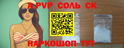 меф Камышлов
