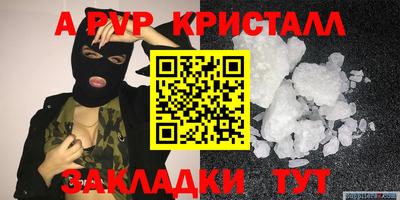 меф Камышлов