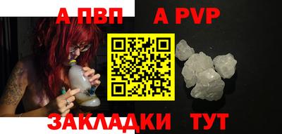 меф Камышлов
