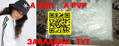 скорость mdpv Кандалакша