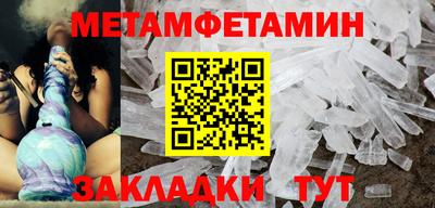 меф Камышлов