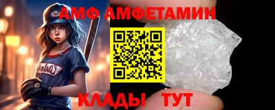 прущие крисы Краснознаменск