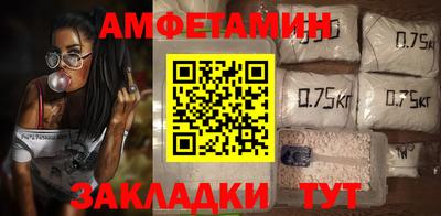 соль ск Аргун