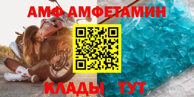 меф Камышлов