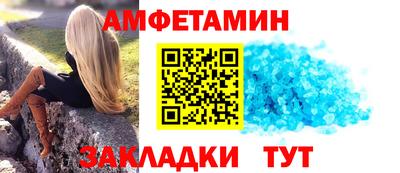 стафф Канаш