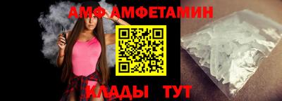 хмурый Апшеронск