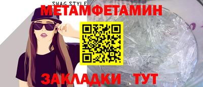 меф Камышлов