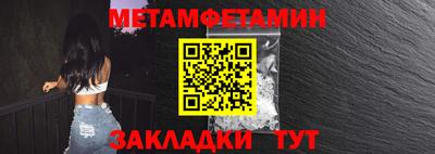 стафф Канаш