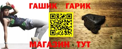 меф Камышлов
