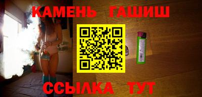 стафф Канаш