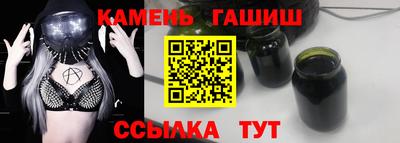 хмурый Апшеронск