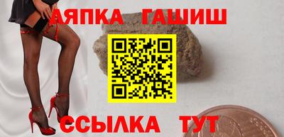 spice Апрелевка