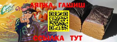 хмурый Апшеронск