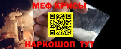 стафф Канаш