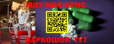стафф Канаш