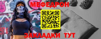 стафф Канаш