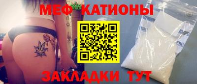 стафф Канаш