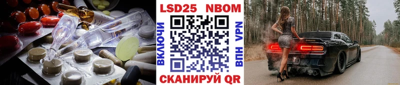 где купить наркоту  Малгобек  Лсд 25 экстази ecstasy 