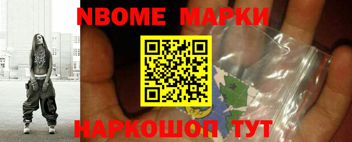 Малгобек  ГАШ  LSD-25  Конопля  Меф кристаллы  ГАШ  Вход с VPN  МДМА 