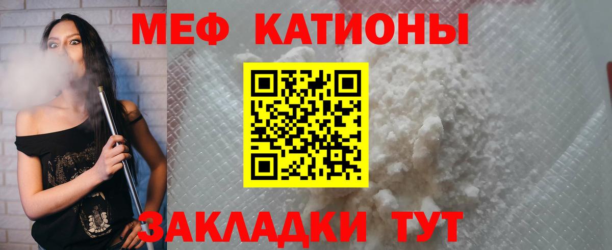 МЕФ мука Малгобек