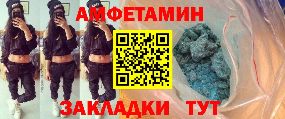 Метамфетамин мет Малгобек