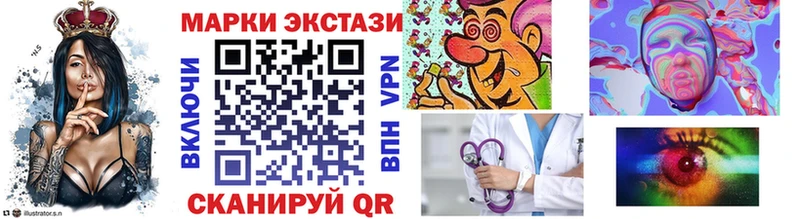 Марки N-bome 1,5мг  hydra вход  Малгобек  цены  
