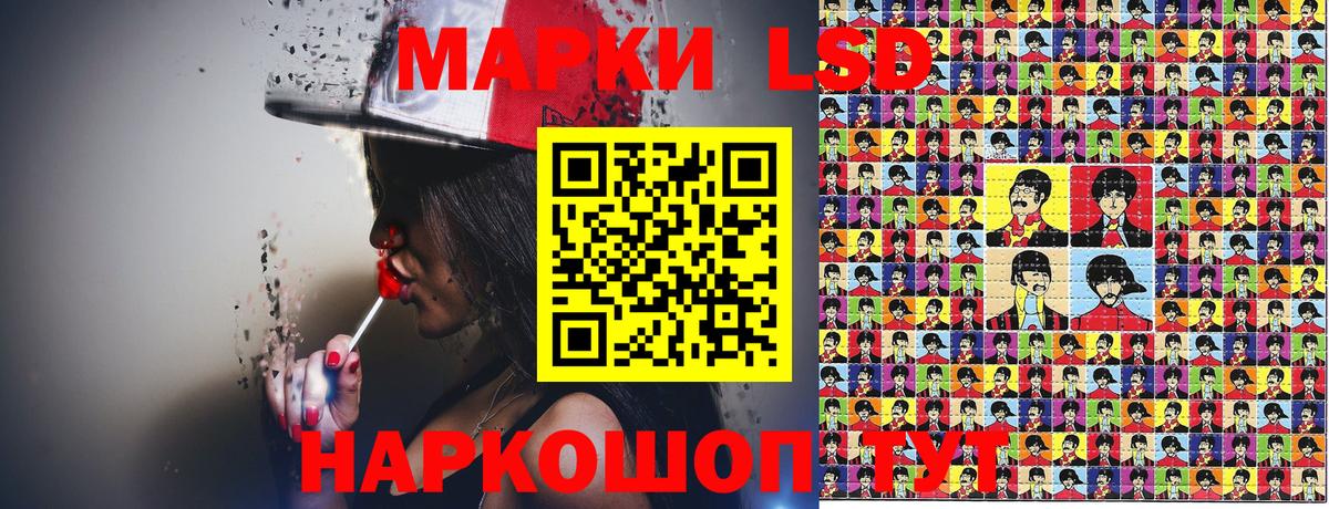 Малгобек  купить наркоту  Вход с VPN  Марки NBOMe 1,8мг  Марки N-bome 