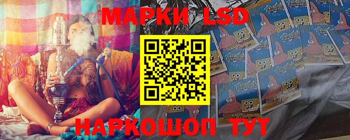 Марки N-bome 1500мкг  Малгобек 