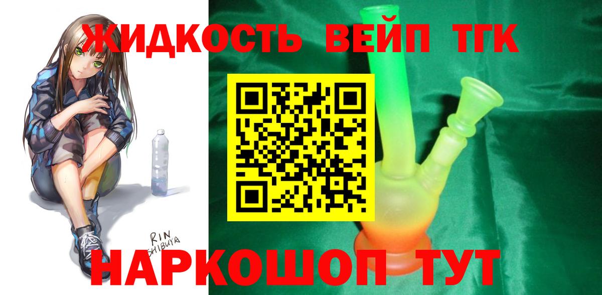 ТГК Wax  Дистиллят ТГК концентрат  Малгобек 