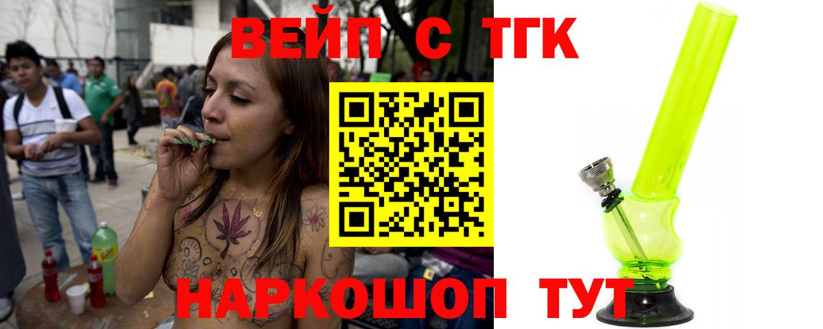 Амфетамин Малгобек