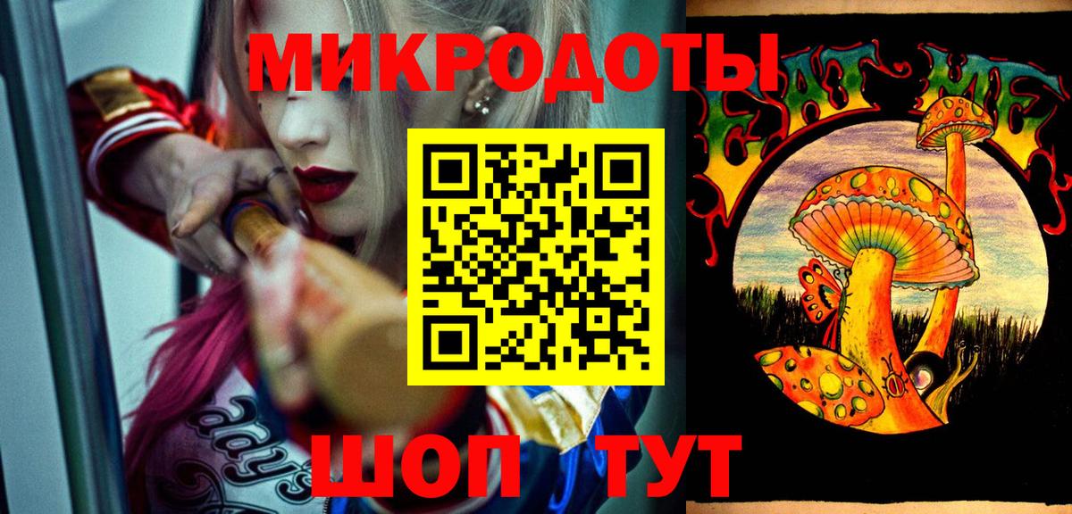 Псилоцибиновые грибы GOLDEN TEACHER Малгобек