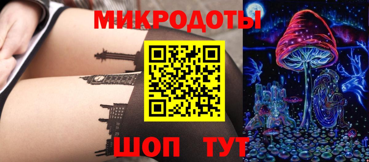 Галлюциногенные грибы мухоморы  Вход с VPN  Галлюциногенные грибы ЛСД  Малгобек 