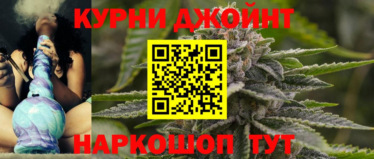 Марихуана THC 21% Малгобек
